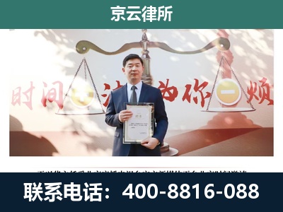 振兴-专业拆迁律所