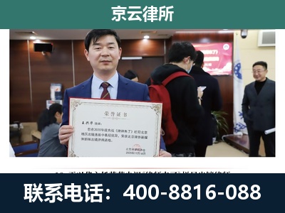 振兴-企业厂房拆迁律师