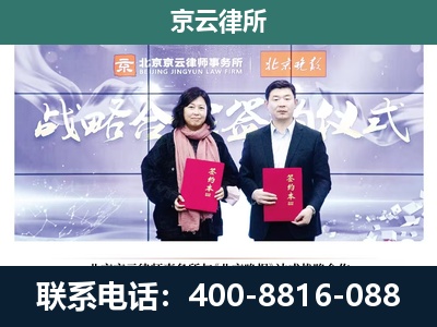 振兴-专业拆迁律所