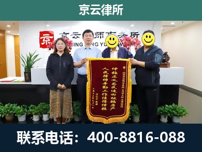 振兴-企业拆迁律师