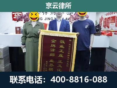 振兴-企业拆迁纠纷律师