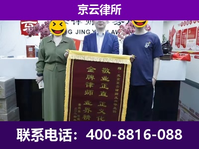 振兴-养殖场拆迁律师