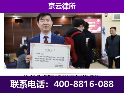 振兴-养殖场征地补偿律师