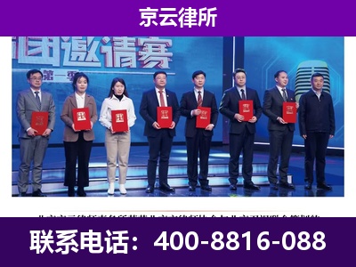 振兴-企业厂房拆迁律师