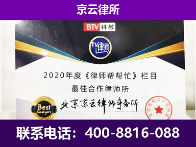 振兴-养殖场征收律师
